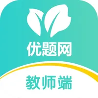 优题网教师端 icon