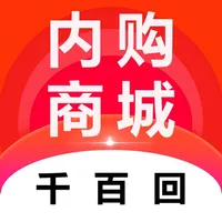 千百回内购商城-企业采购优选 icon