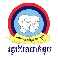 BACII UYFC icon