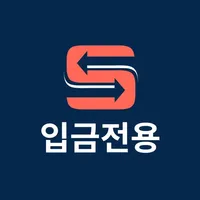 QS Remit 입금전용 icon