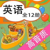 小学英语-人教小学英语点读(高音质版) icon