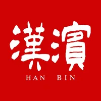 爱汉滨 icon