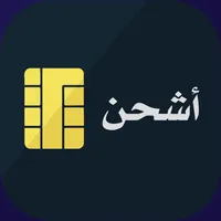شحن الرصيد بالهوية icon