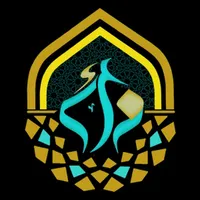 حقيبة الزائر icon