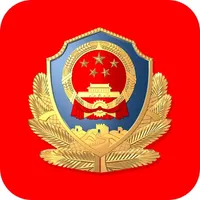 智慧警保 icon