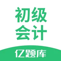 初级会计职称亿题库-2023年刷题必备软件 icon