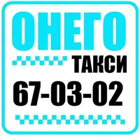 Такси Онего icon