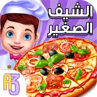 العاب طبخ الشيف: العاب مغامرات icon