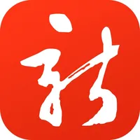 智慧新洲-新洲便民APP icon