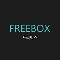 프리박스 - FREEBOX icon