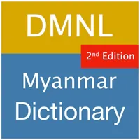 Myanmar-Myanmar Dictionary icon