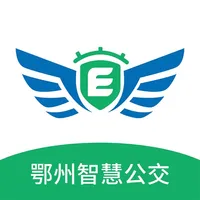 鄂州智慧公交 icon