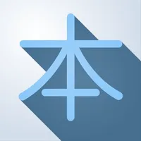 Kanji GO – Learn Japanese icon