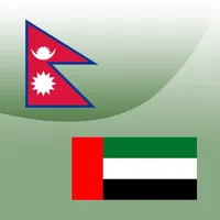 Nepal Embassy Abudhabi icon