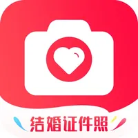 结婚证件照--结婚登记照证件照制作 icon