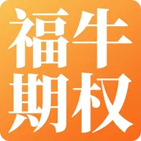 华福证券-福牛期权 icon