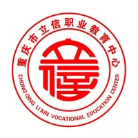 重庆立信职校 icon