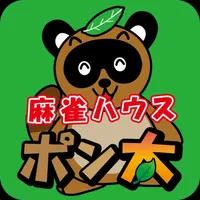 麻雀ハウスポン太　公式アプリ icon