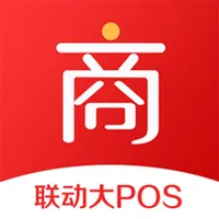 联动大POS商户版 icon