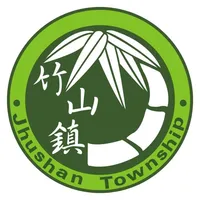 竹山花園小鎮 icon