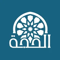 Al-Hujjah Islamic Seminary icon