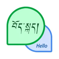 Tibetan translation master icon