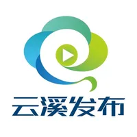 云溪发布 icon