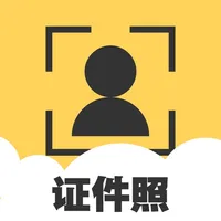 证件照生成器 icon