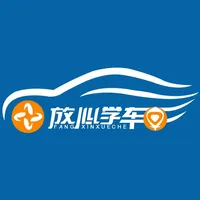 放心学车 icon