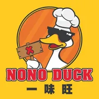 No No Duck icon