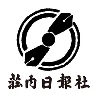 株式会社 荘内日報社 icon