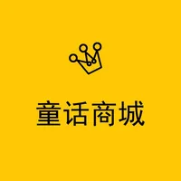 TH童话商城 icon