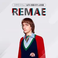 remae icon