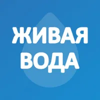 Живая Вода Ставрополь icon