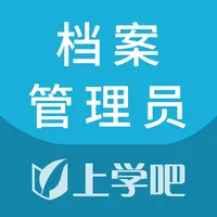 城建档案管理员题库 icon