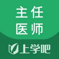 麻醉学主任医师题库 icon