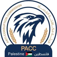 هيئة مكافحة الفساد - PACC icon