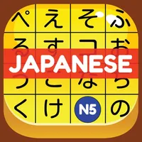 Kanji Kana Hero JLPT N5 icon