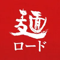 麺ロード icon