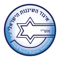 איגוד השיננות icon