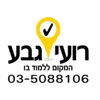 רועי גבע icon