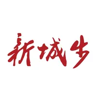 新城步 icon