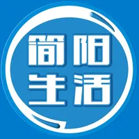 简阳生活 icon