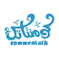 كومنتاتك - Commentatk icon