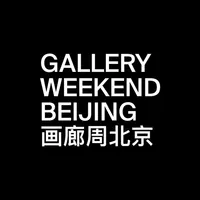 Gallery Weekend Beijing icon