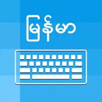 Myanmar Keyboard - Translator icon