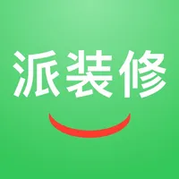 派接单装修-实用家装建材必备软件 icon