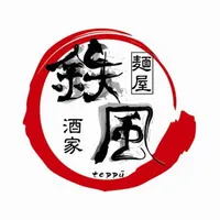 麺屋酒家　鉄風 icon