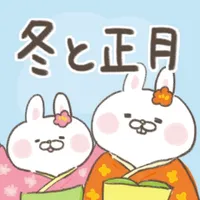 冬＆お正月の出っ歯うさぎ〜水彩風 icon