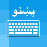 Pashto Keyboard And Translator icon